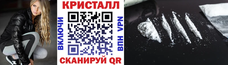 АМФ Розовый  Белогорск 