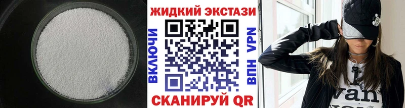 маркетплейс Telegram  Белогорск  Бутират Butirat 