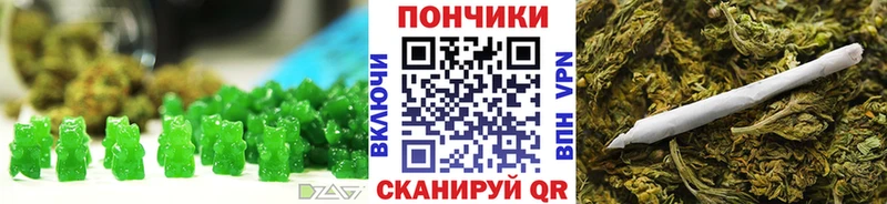 Canna-Cookies марихуана  Белогорск 