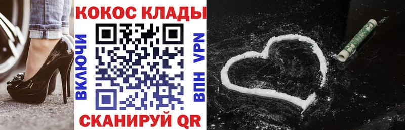 COCAIN Перу  Белогорск 