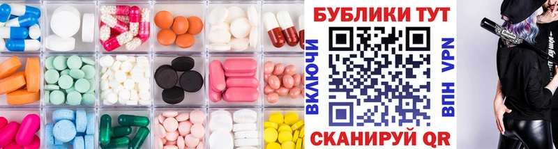 Экстази таблы  Белогорск 