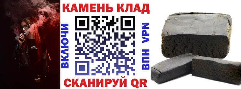 хочу Белогорск ГАШ хэш