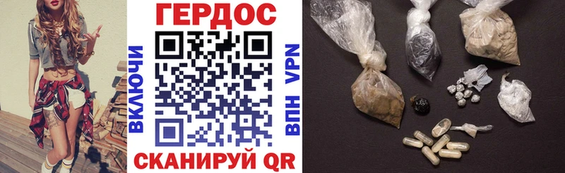Героин гречка  Белогорск 