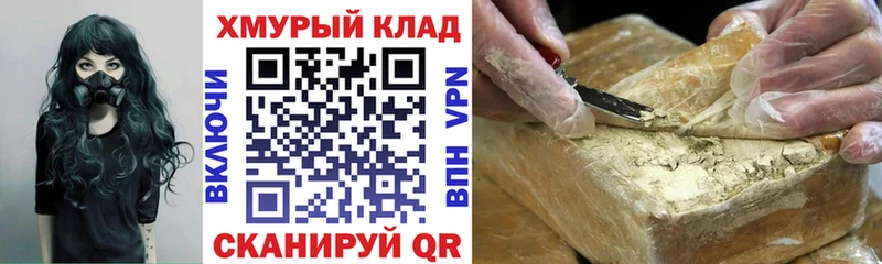 Героин Афган Белогорск