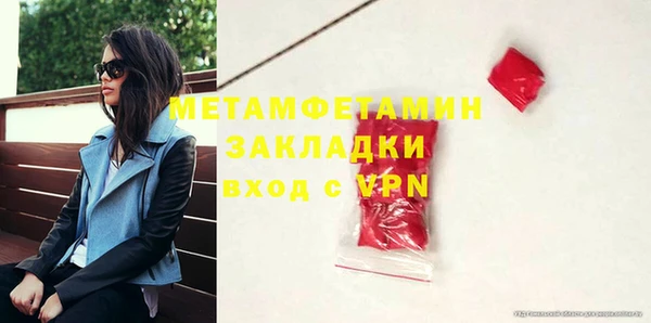 наркотики Баксан