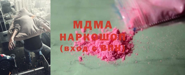 наркотики Баксан