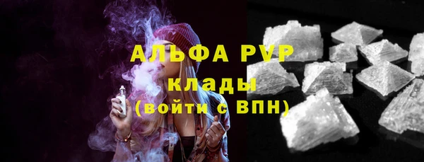 а пвп мука Балабаново