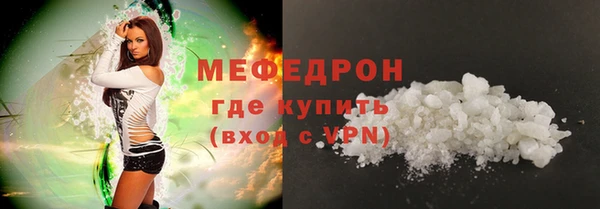 а пвп мука Балахна