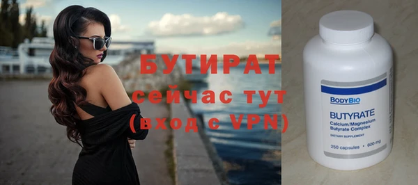 а пвп мука Балахна
