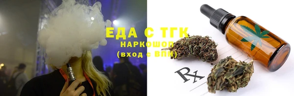 а пвп мука Балахна