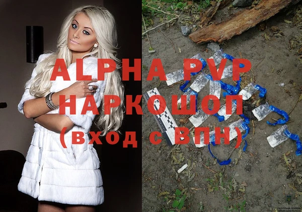 а пвп мука Балахна