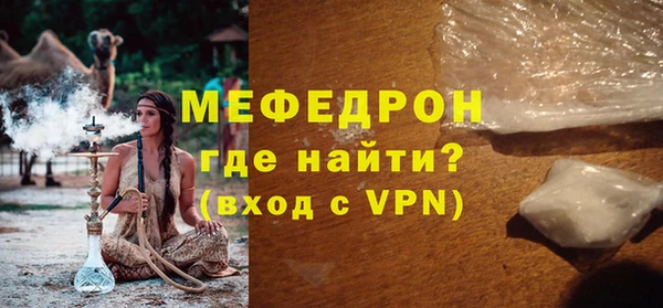 а пвп мука Балабаново