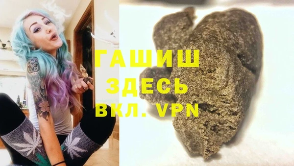 наркотики Баксан