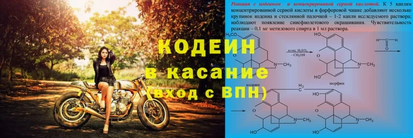 наркотики Баксан