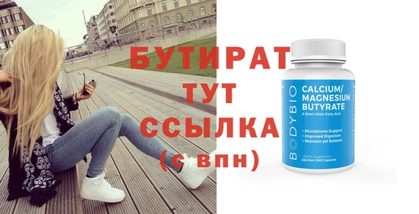наркотики Баксан