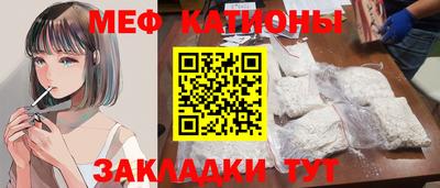 прущая мука Белорецк