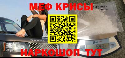 прущая мука Белорецк