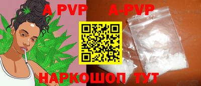 прущая мука Белорецк