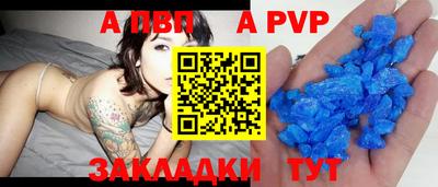 прущая мука Белорецк