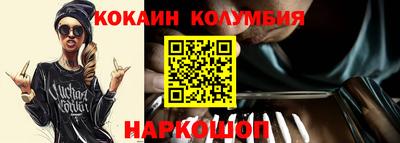 соль ск Белореченск