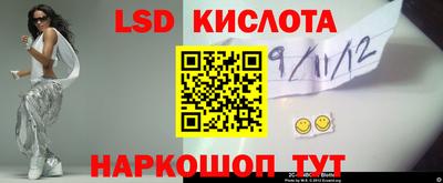 соль ск Белореченск