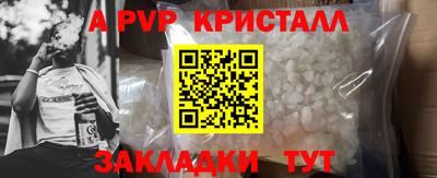 меф VHQ Бердск