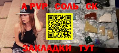 меф VHQ Бердск