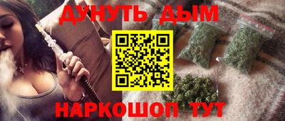прущая мука Белорецк