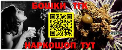 прущая мука Белорецк