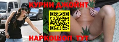 прущая мука Белорецк