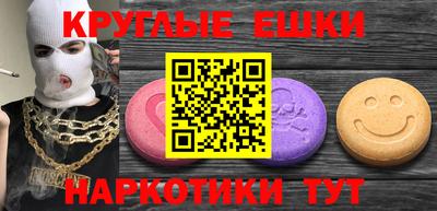 прущая мука Белорецк