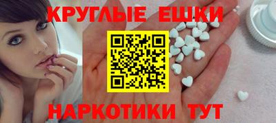меф VHQ Бердск