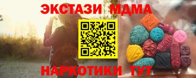 меф VHQ Бердск