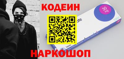 соль ск Белореченск