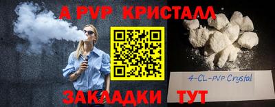 прущая мука Белорецк