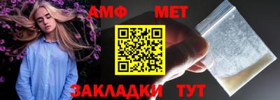 прущая мука Белорецк