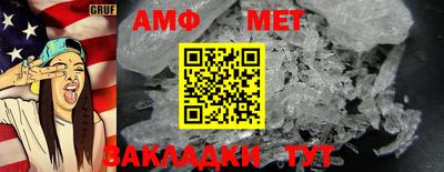 меф VHQ Бердск