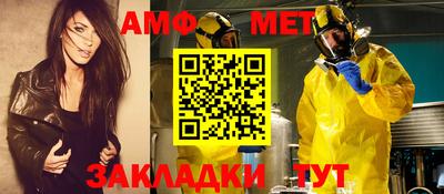 прущая мука Белорецк