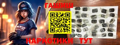 соль ск Белореченск
