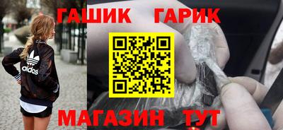 тгк Брянск