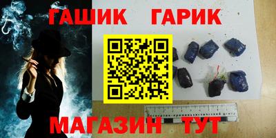 прущая мука Белорецк