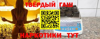 меф VHQ Бердск