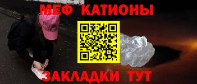COCAINE Боровичи