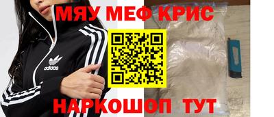 меф VHQ Бердск
