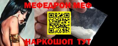 прущая мука Белорецк