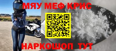прущая мука Белорецк