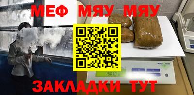 прущая мука Белорецк
