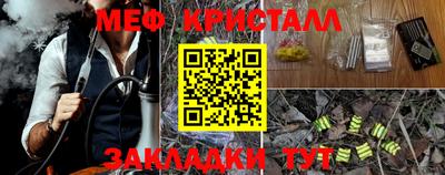 меф VHQ Бердск