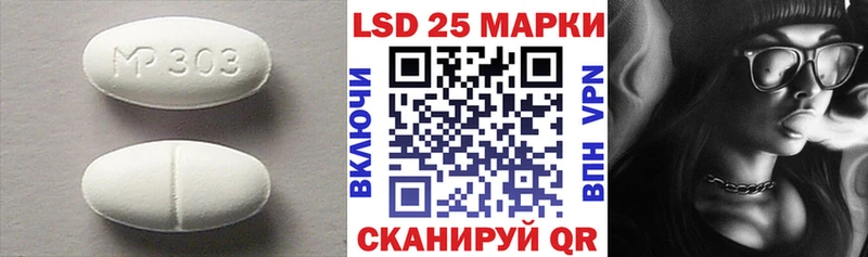 LSD-25 экстази кислота  закладки  Белогорск 