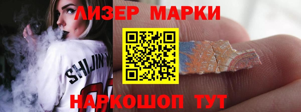 LSD-25 экстази кислота  Лсд 25 экстази ecstasy  Белогорск  ОМГ ОМГ ССЫЛКА  Вход с VPN 